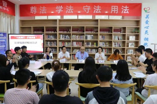 與你童行，聽守護(hù)孩子成長的故事——法律咨詢篇