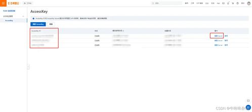 信息系統(tǒng)集成中的阿里云短信驗(yàn)證碼服務(wù)調(diào)用指南
